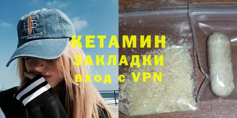 сколько стоит  Агидель  Кетамин ketamine 