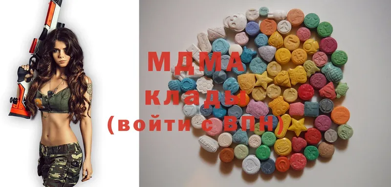 MDMA молли  купить   Агидель 