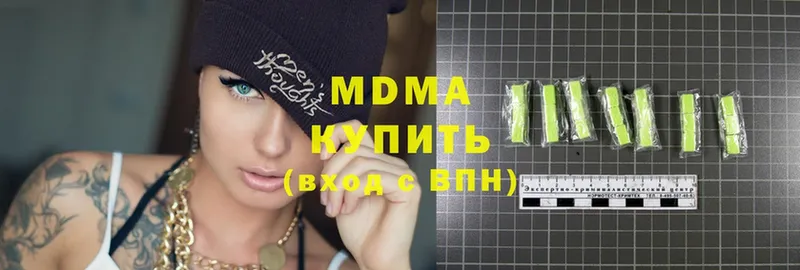 МДМА Molly Агидель